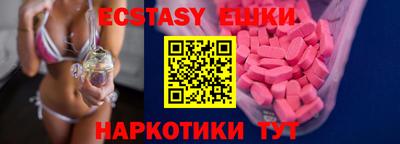 MDMA Конаково