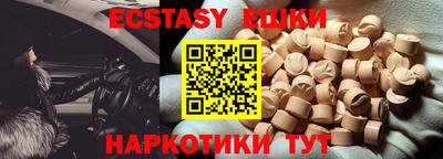 MDMA Конаково