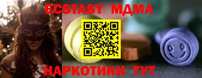 MDMA Конаково