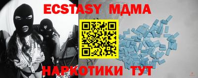 MDMA Конаково
