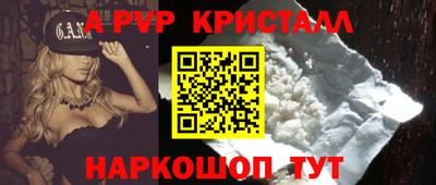 MDMA Конаково