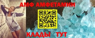 таблы Комсомольск-на-Амуре
