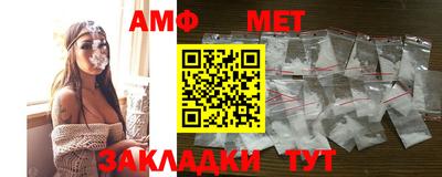 таблы Комсомольск-на-Амуре
