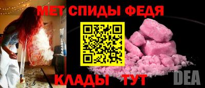 MDMA Конаково
