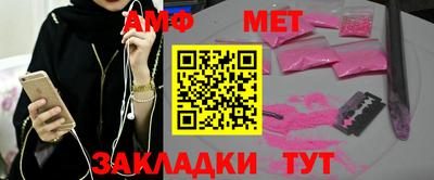 таблы Комсомольск-на-Амуре