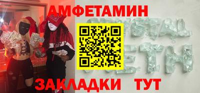 MDMA Конаково