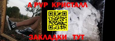 таблы Комсомольск-на-Амуре