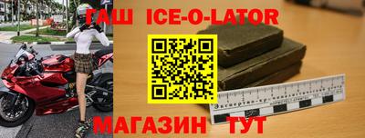 таблы Комсомольск-на-Амуре