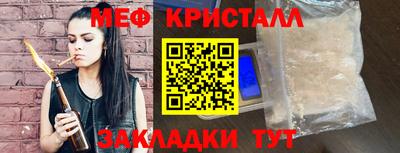 таблы Комсомольск-на-Амуре