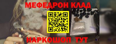 MDMA Конаково
