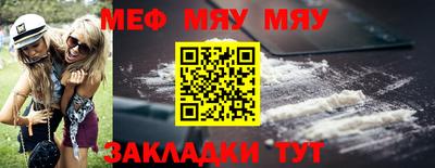таблы Комсомольск-на-Амуре