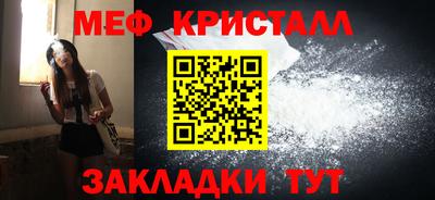 мяу мяу мука Новокубанск
