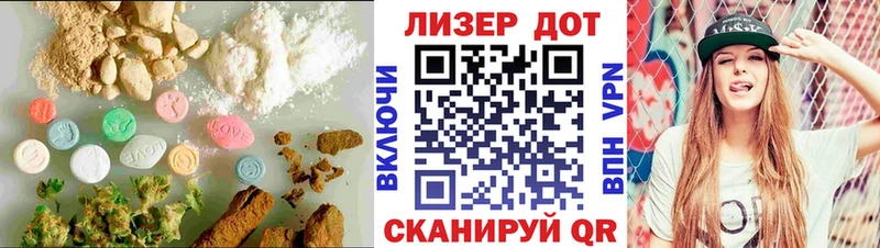 ЛСД экстази кислота  купить   Кингисепп 