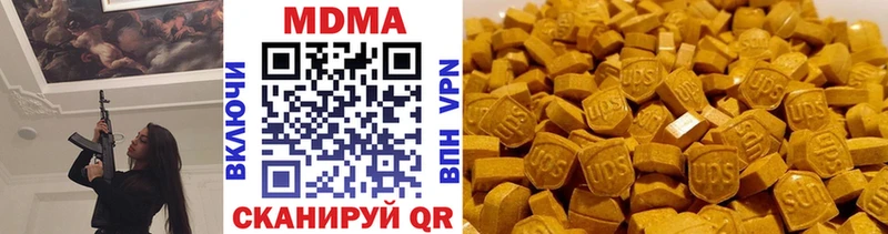 МДМА молли как найти закладки площадка Telegram Кингисепп