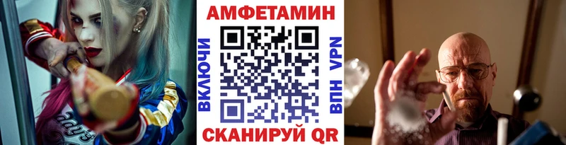 маркетплейс наркотические препараты  Кингисепп  mega зеркало  МЕТАМФЕТАМИН пудра  закладки 