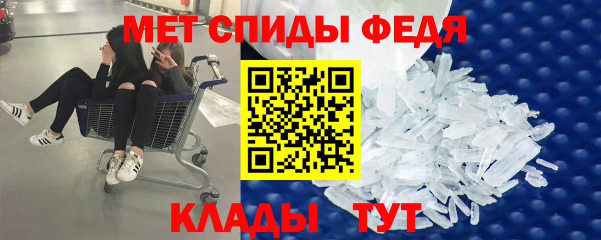 Первитин винт Кингисепп