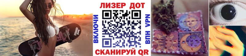 дарк нет официальный сайт  Кингисепп  Марки 25I-NBOMe 1,5мг  продажа наркотиков 