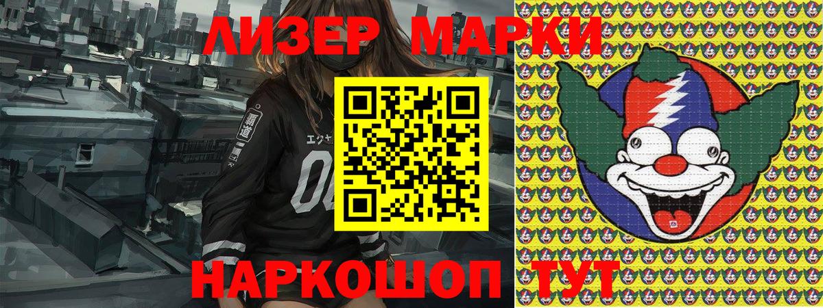 Мефедрон  Гашиш  Вейп ТГК  МАРИХУАНА  Вход с VPN  Кингисепп  Меф МЯУ МЯУ   Лсд 25 
