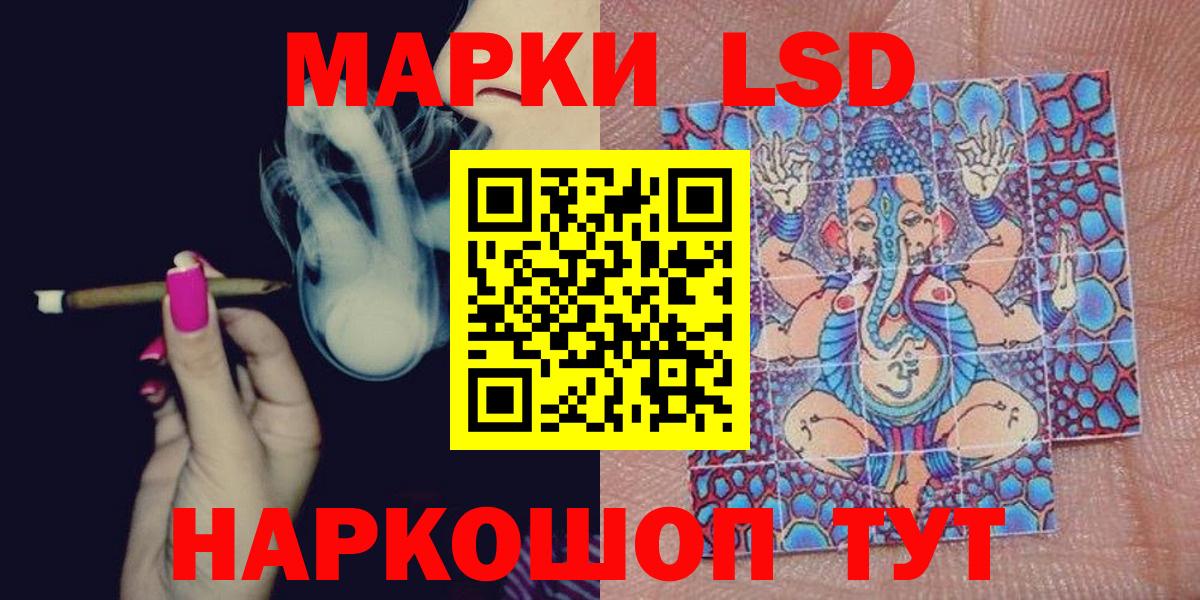 Кингисепп  Марки N-bome 1500мкг  Марки N-bome 1500мкг  Вход с VPN 