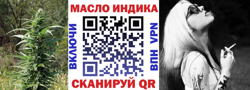 где купить наркоту Кингисепп Дистиллят ТГК THC oil